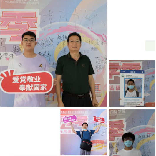 报到现场