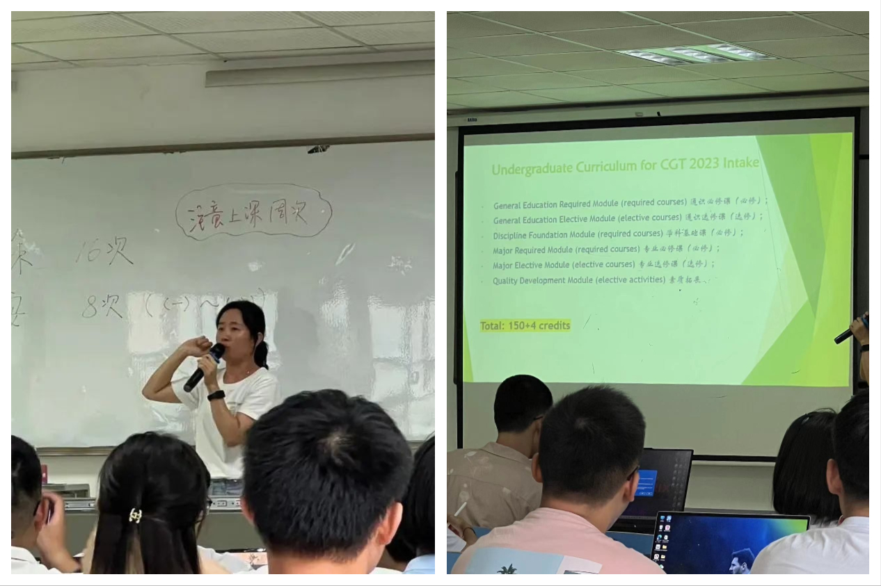 课程安排解读